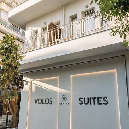 Volos Suites Center Exterior photo