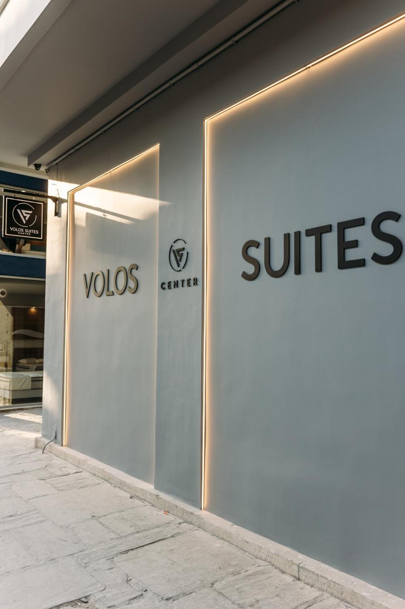 Volos Suites Center Exterior photo