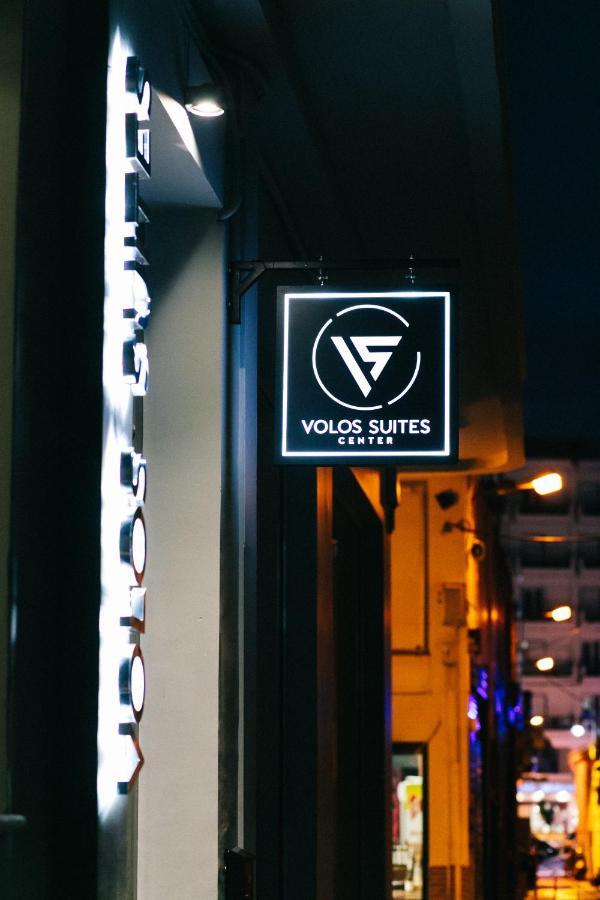 Volos Suites Center Exterior photo
